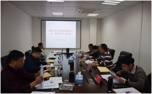 市农发投召开第一届董事会第三次会议