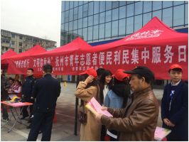 团抚州市委开展“青春志愿行、文明你我他” 市青年志愿者便民利民集中服务日