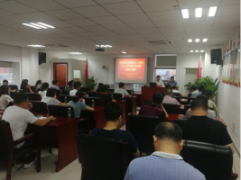 市农发投邀请市委副秘书长李光荣来我司授课